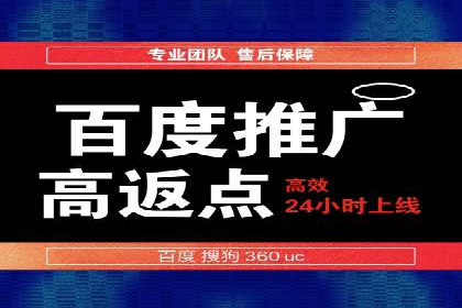 百度关键词优化推广：如何精准抓住用户需求